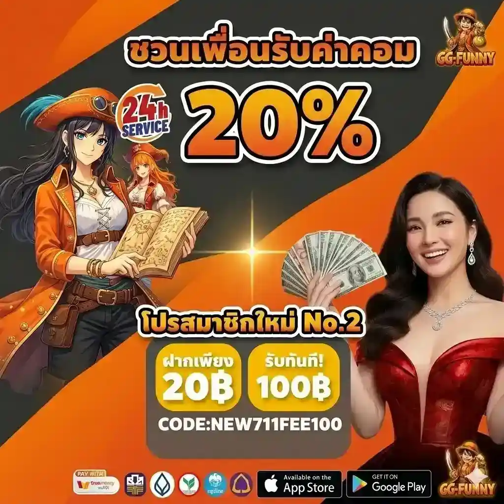 GGFUNNY pro 1