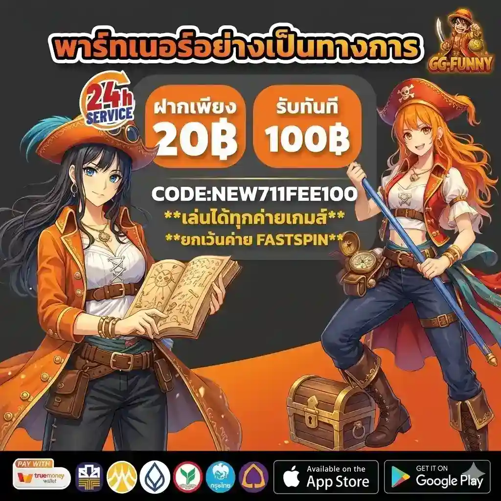 GGFUNNY pro 2