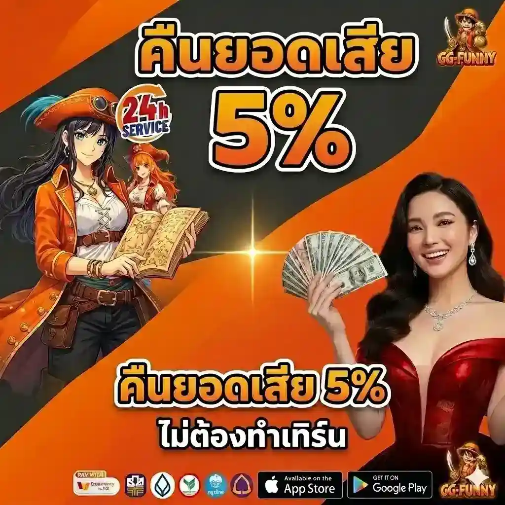 GGFUNNY pro 3